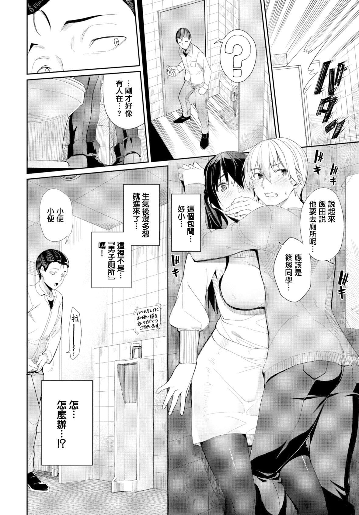 [朝峰テル]きじょういえっち[无修正][朝峰テル]きじょういえっち[无修正]