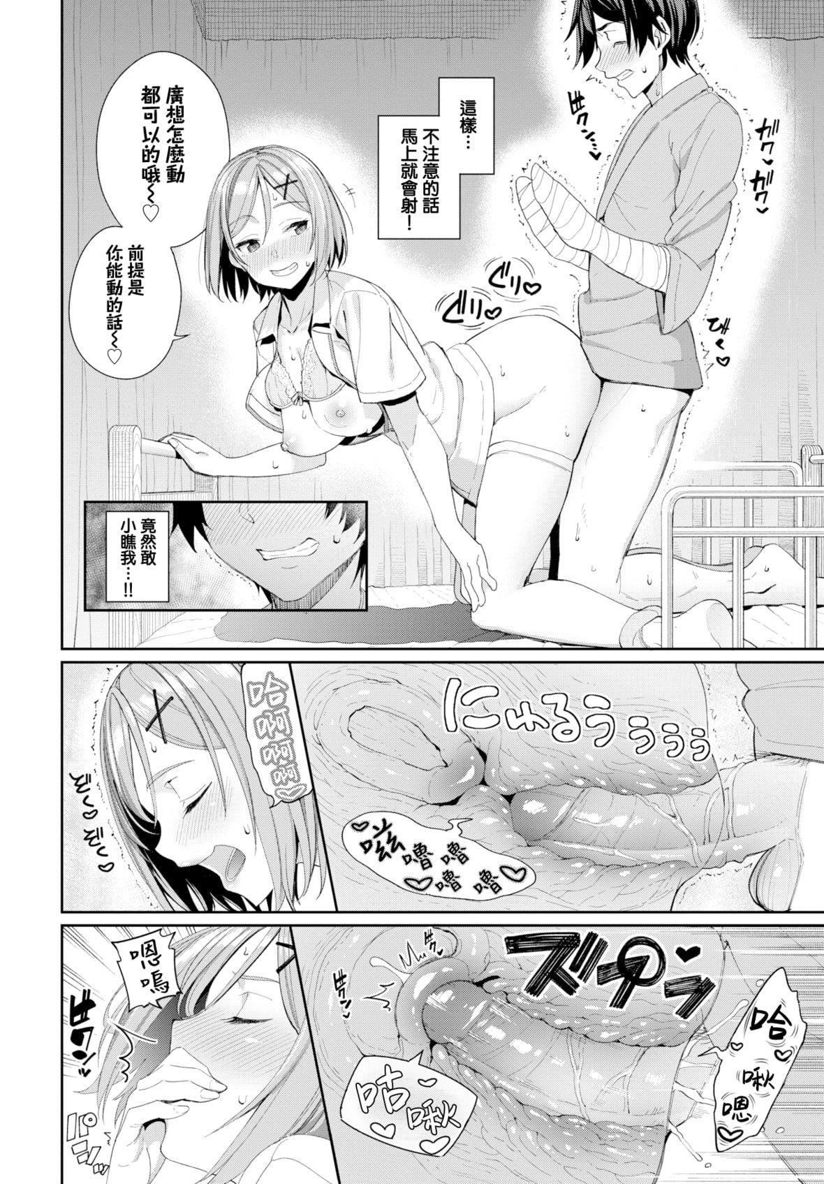 [朝峰テル]きじょういえっち[无修正][朝峰テル]きじょういえっち[无修正]