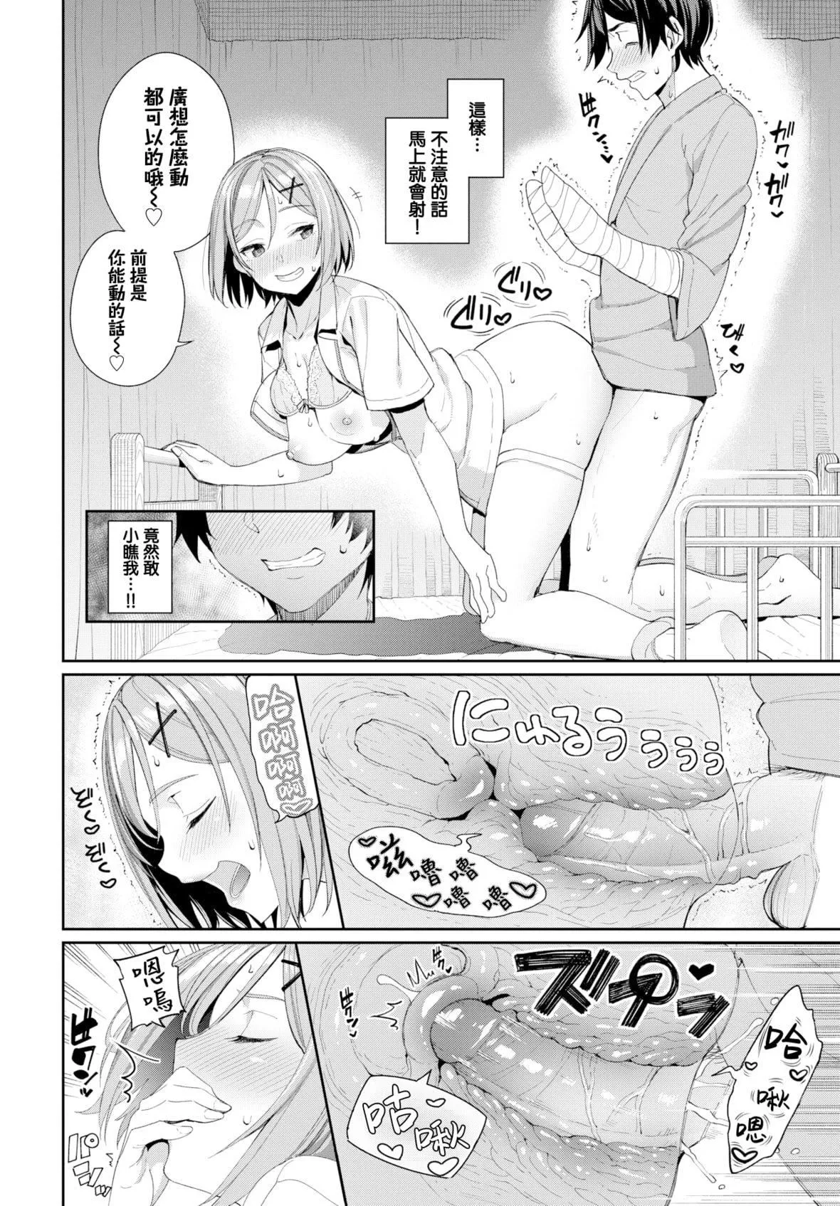 [朝峰テル]きじょういえっち[無修正][朝峰テル]きじょういえっち[無修正]