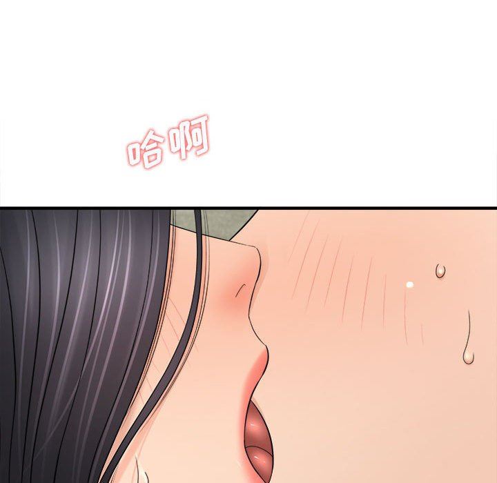 想做你的助手第32话