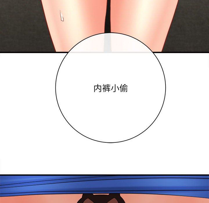 想做你的助手第32话