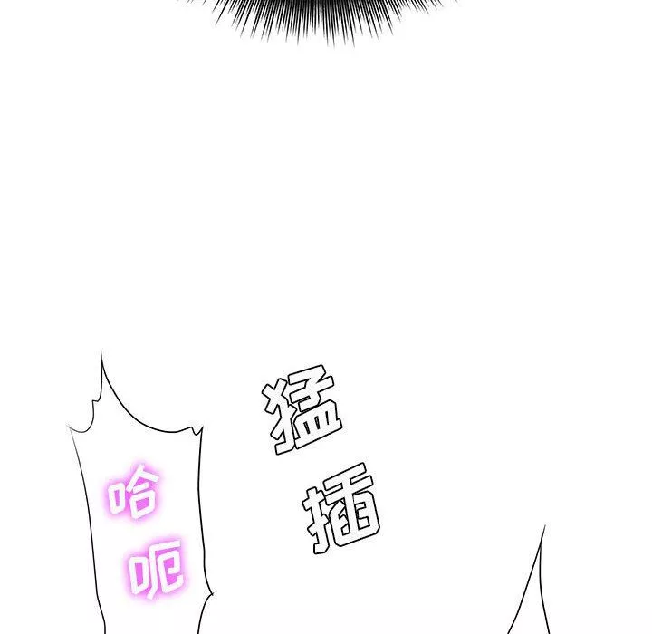 想做你的助手第32話