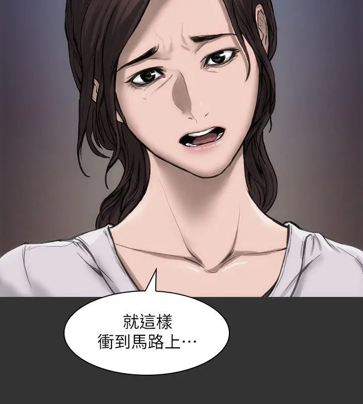 女演員第16话