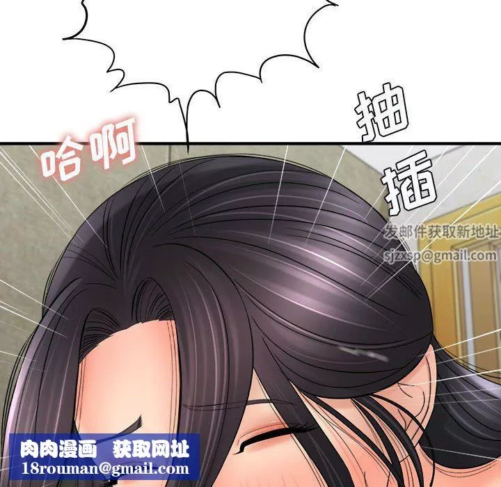想做你的助手第32話