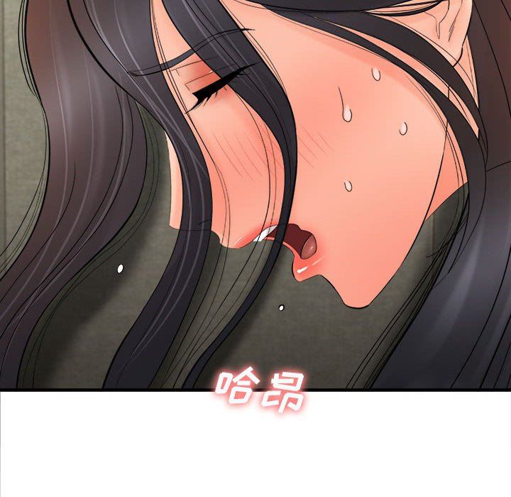 想做你的助手第32话