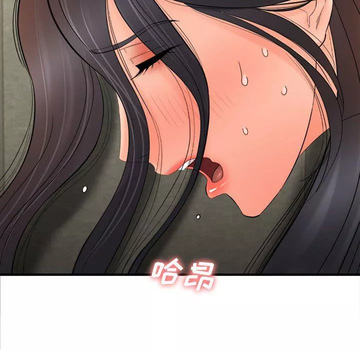 想做你的助手第32話