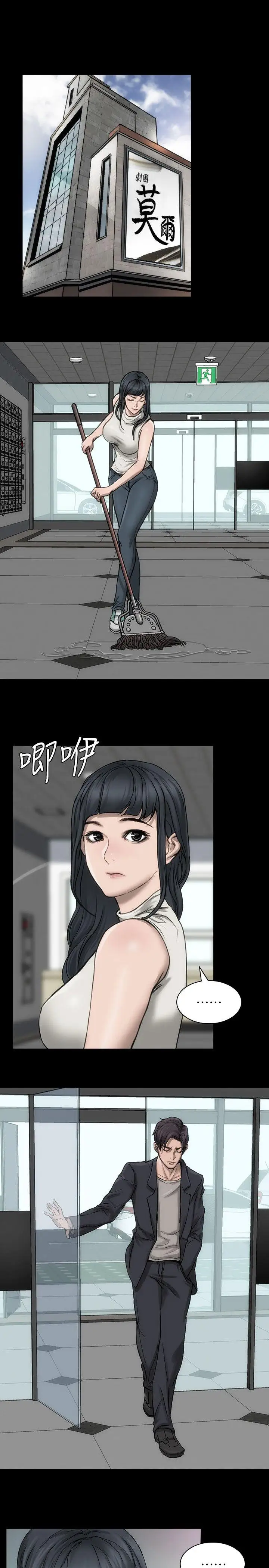 女演员第17话