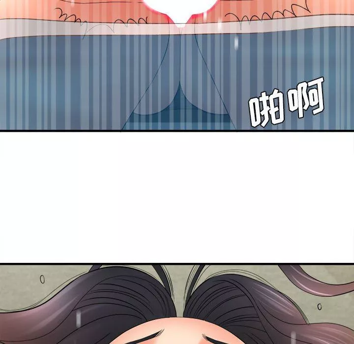 想做你的助手第32話