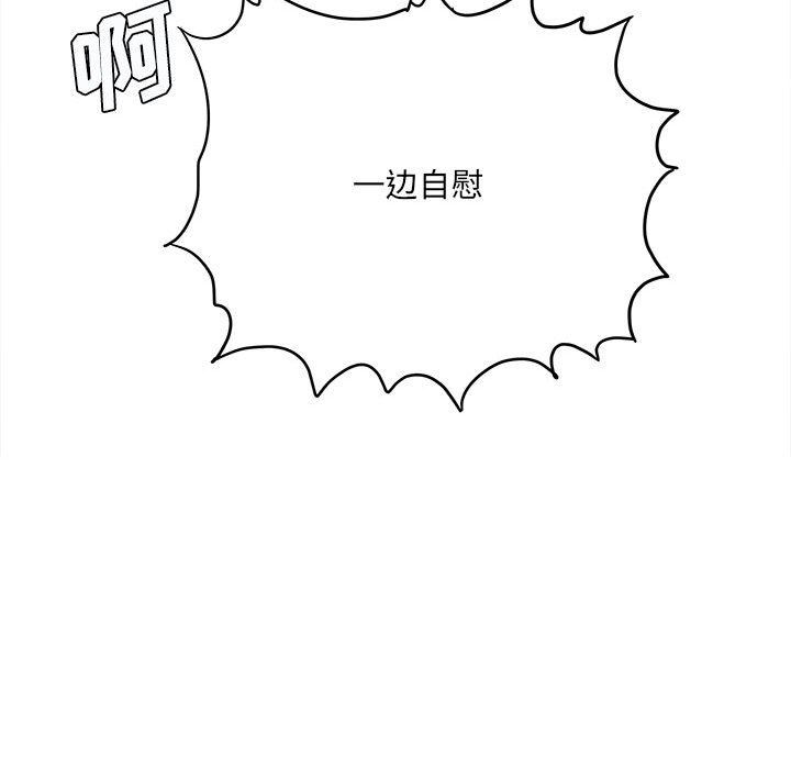 想做你的助手第32话