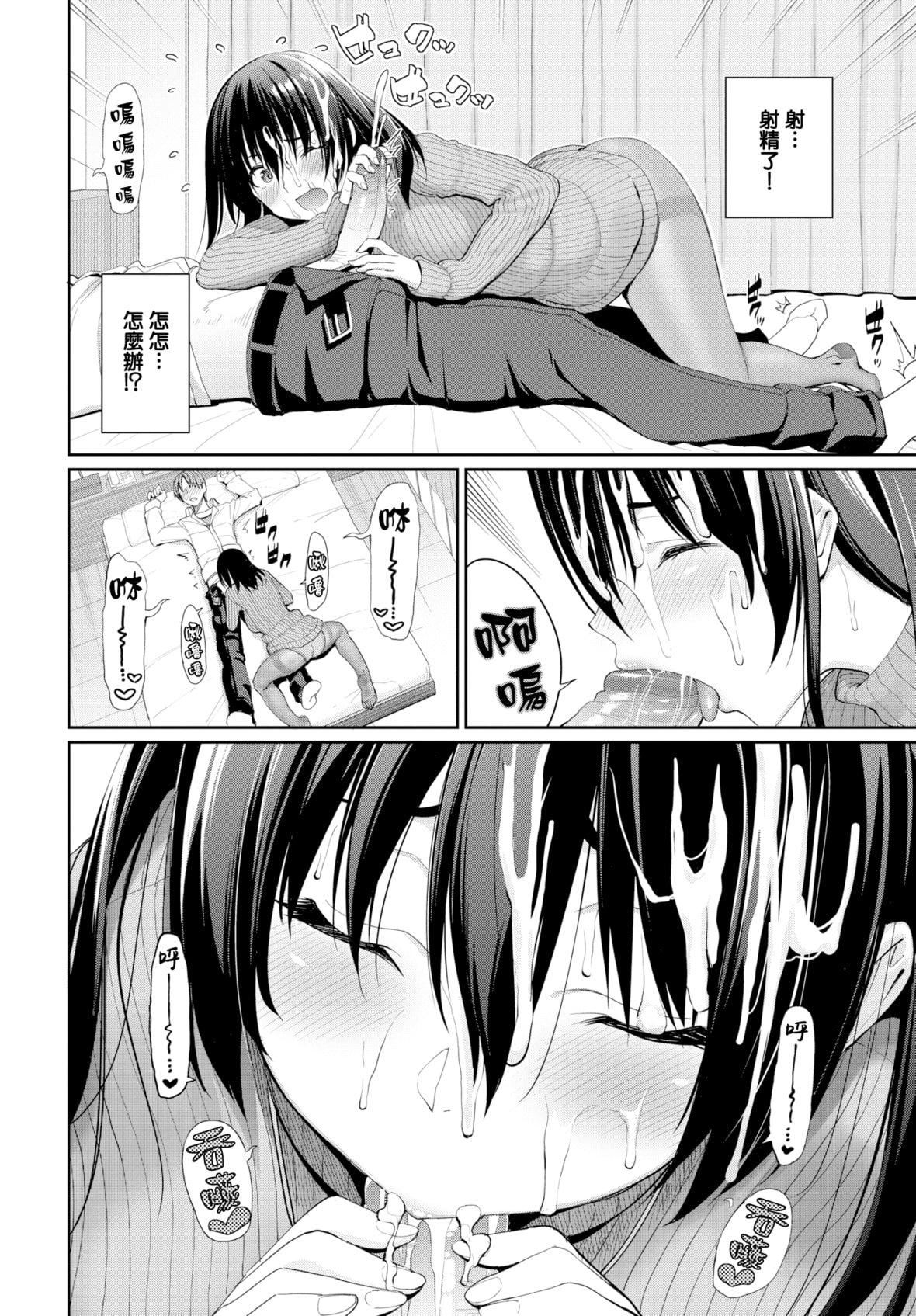[朝峰テル]きじょういえっち[无修正][朝峰テル]きじょういえっち[无修正]