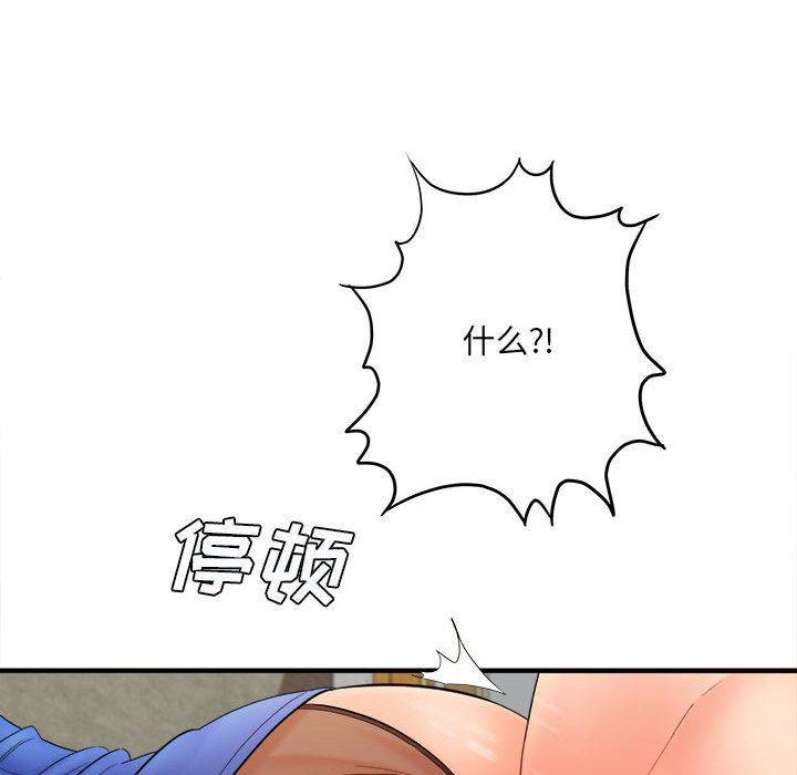 想做你的助手第32话