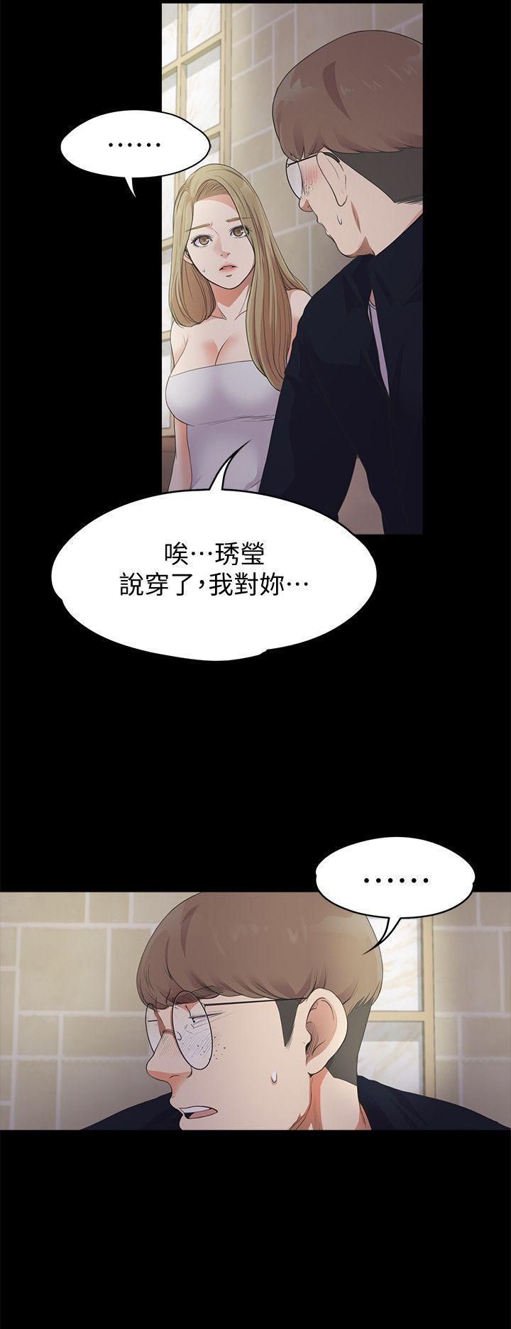 爱上酒店妹第22话-盘子的变心[01]