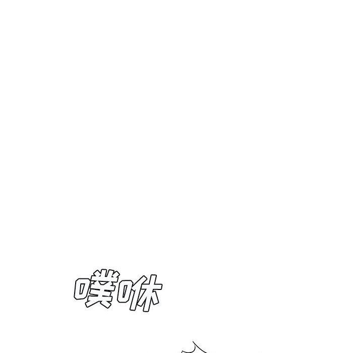 想做你的助手第32话