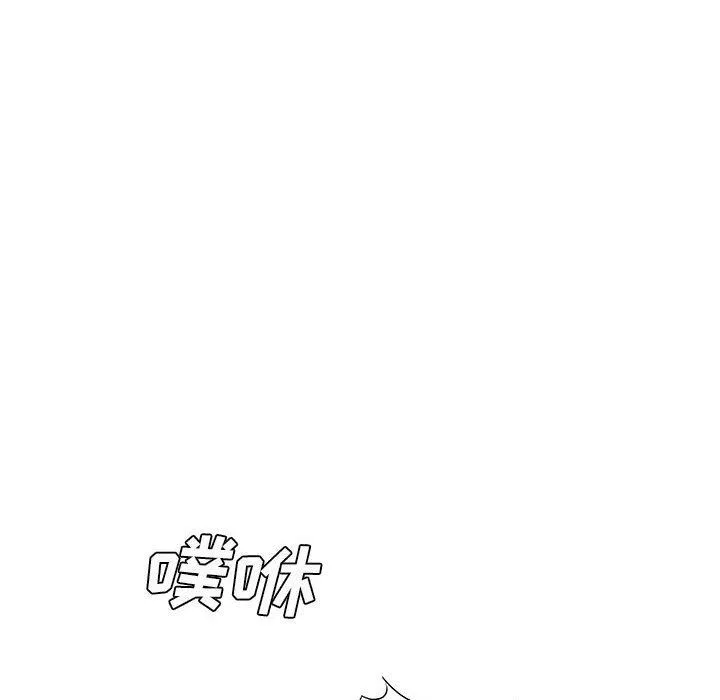 想做你的助手第32話