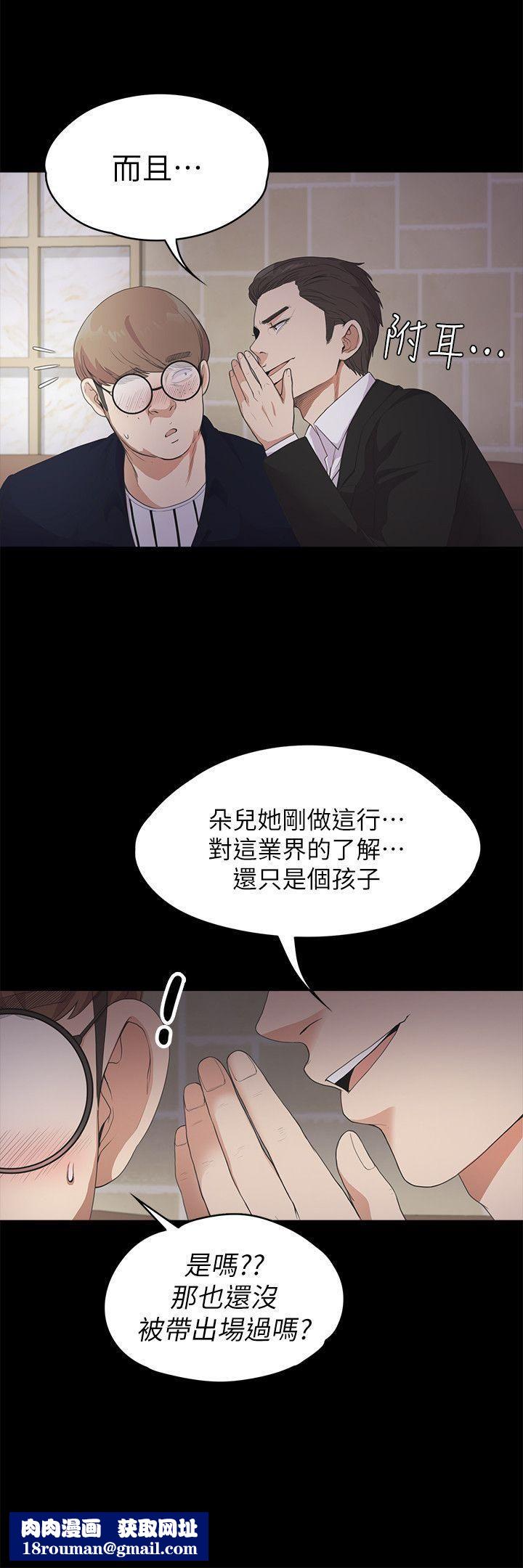 爱上酒店妹第22话-盘子的变心[01]