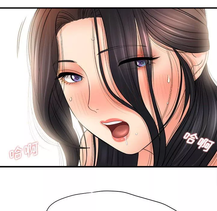 想做你的助手第32話