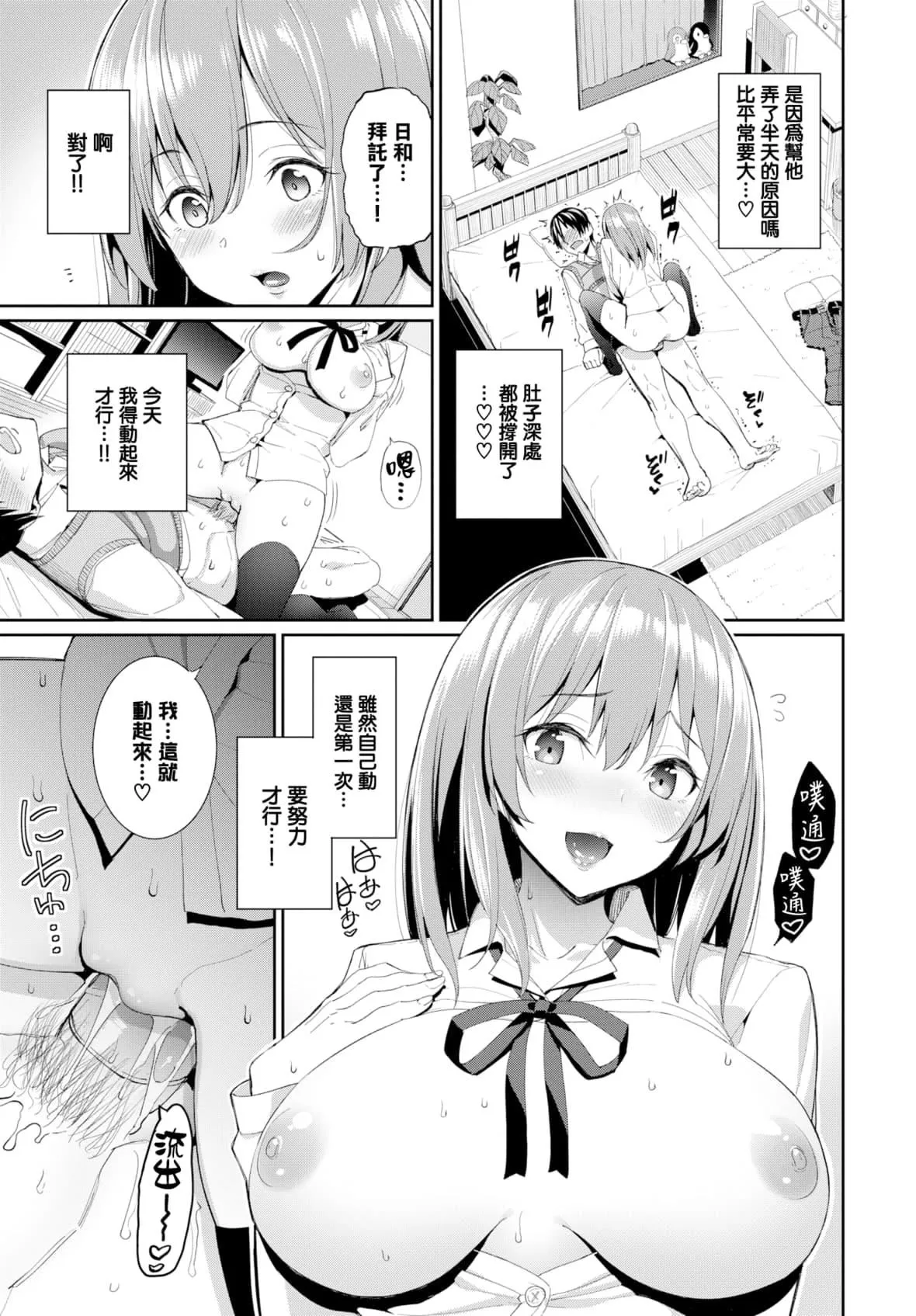 [朝峰テル]きじょういえっち[無修正][朝峰テル]きじょういえっち[無修正]