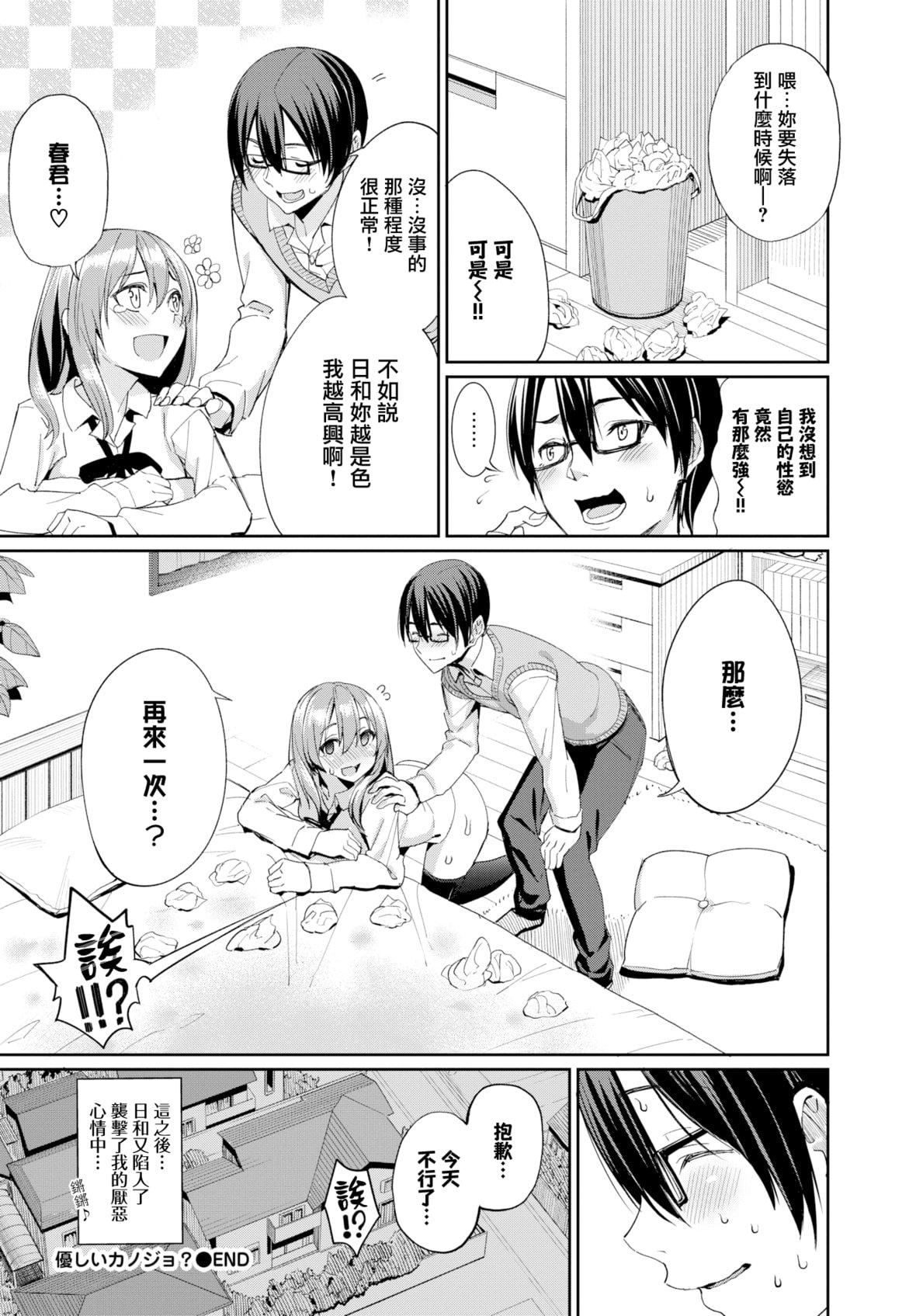 [朝峰テル]きじょういえっち[无修正][朝峰テル]きじょういえっち[无修正]