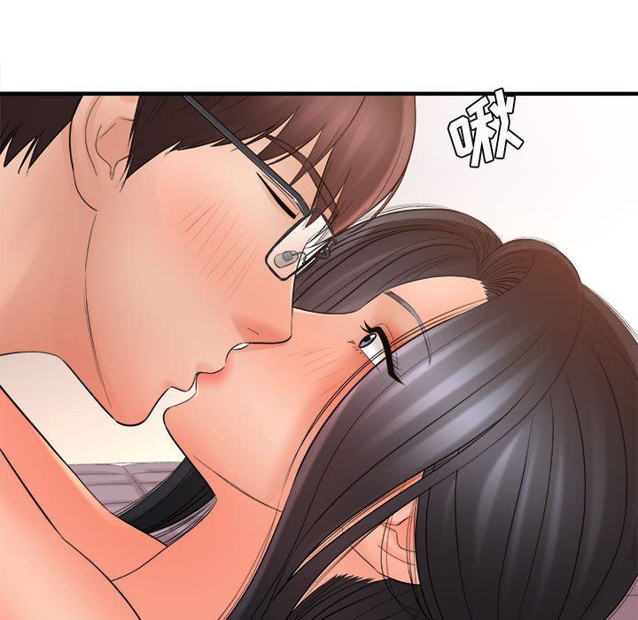 想做你的助手第33话