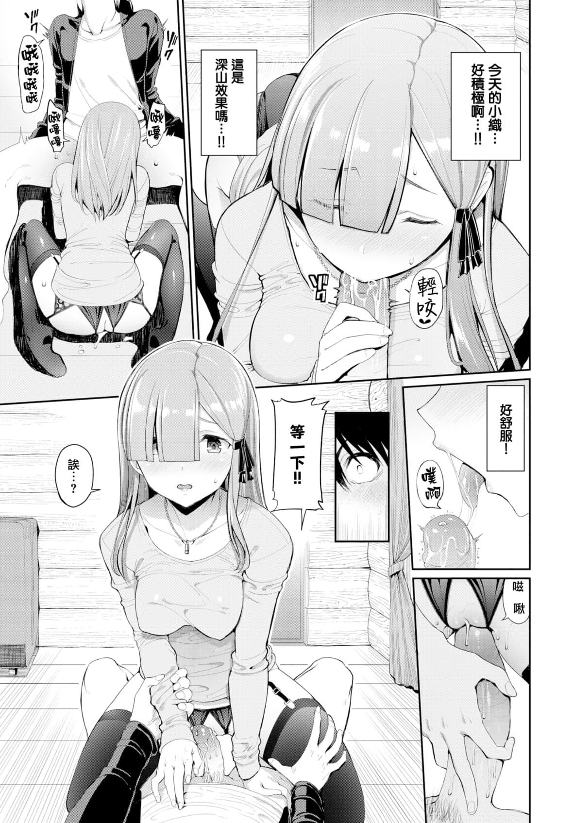 [朝峰テル]きじょういえっち[无修正][朝峰テル]きじょういえっち[无修正]