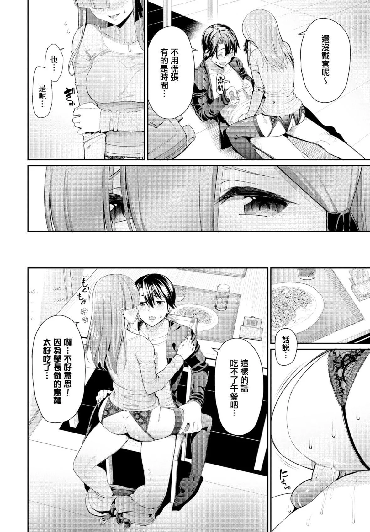 [朝峰テル]きじょういえっち[無修正][朝峰テル]きじょういえっち[無修正]