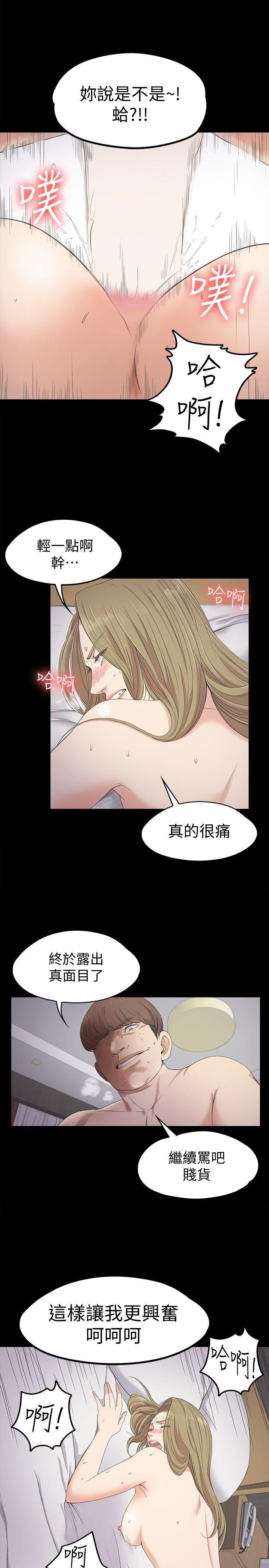 爱上酒店妹第23话-盘子的变心[02]