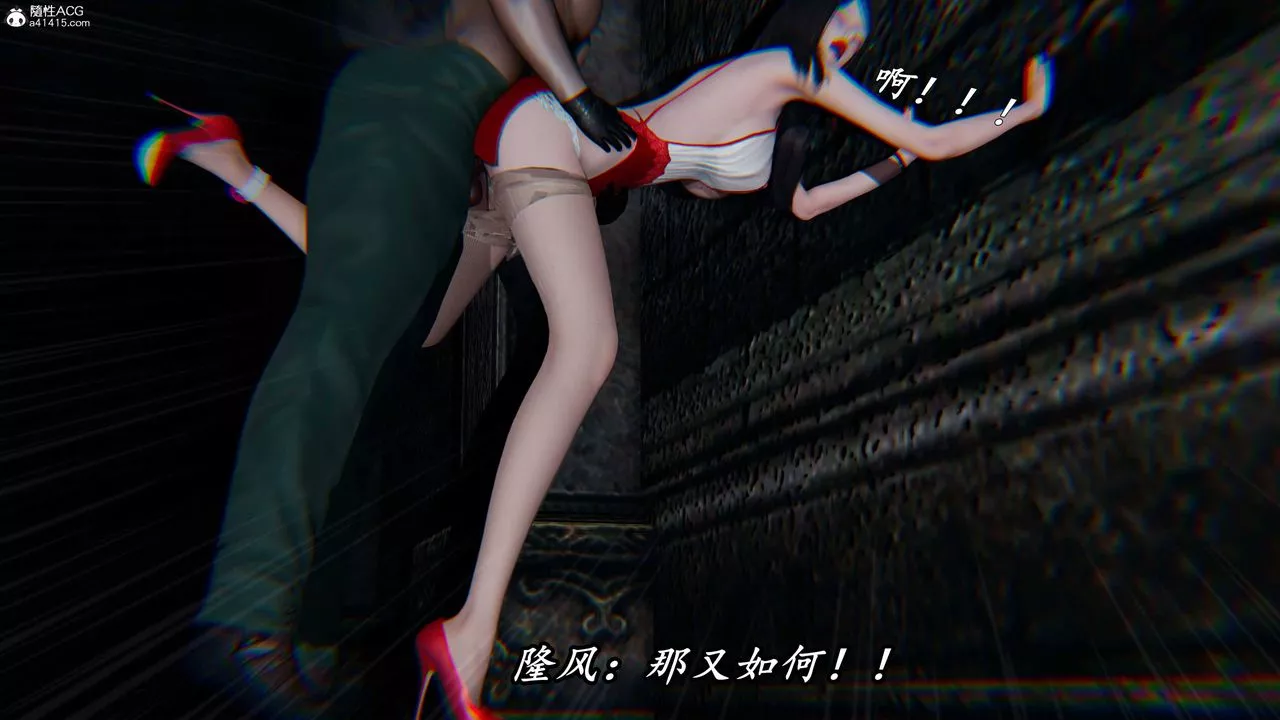[3D]逆轉第三季第67話