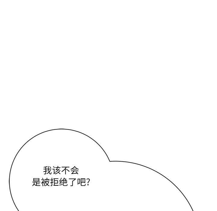 想做你的助手第33话