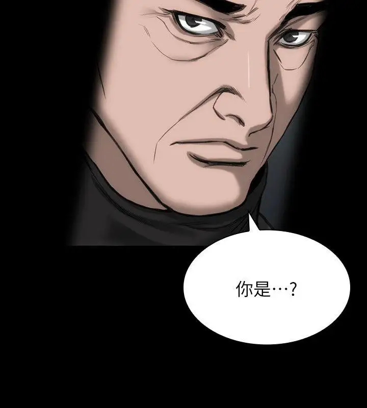 女演員第19话