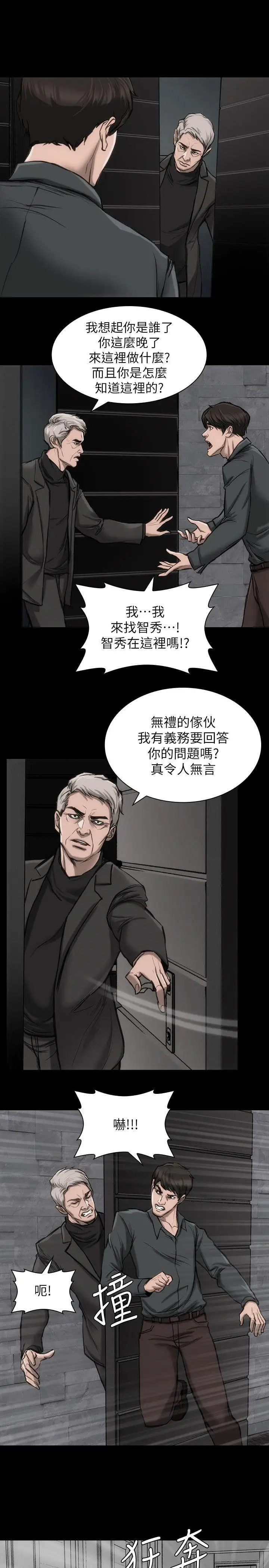 女演员第19话
