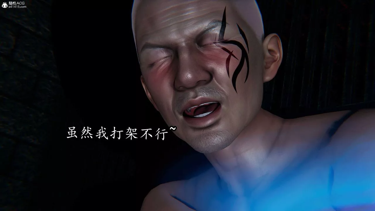 [3D]逆轉第三季第67話