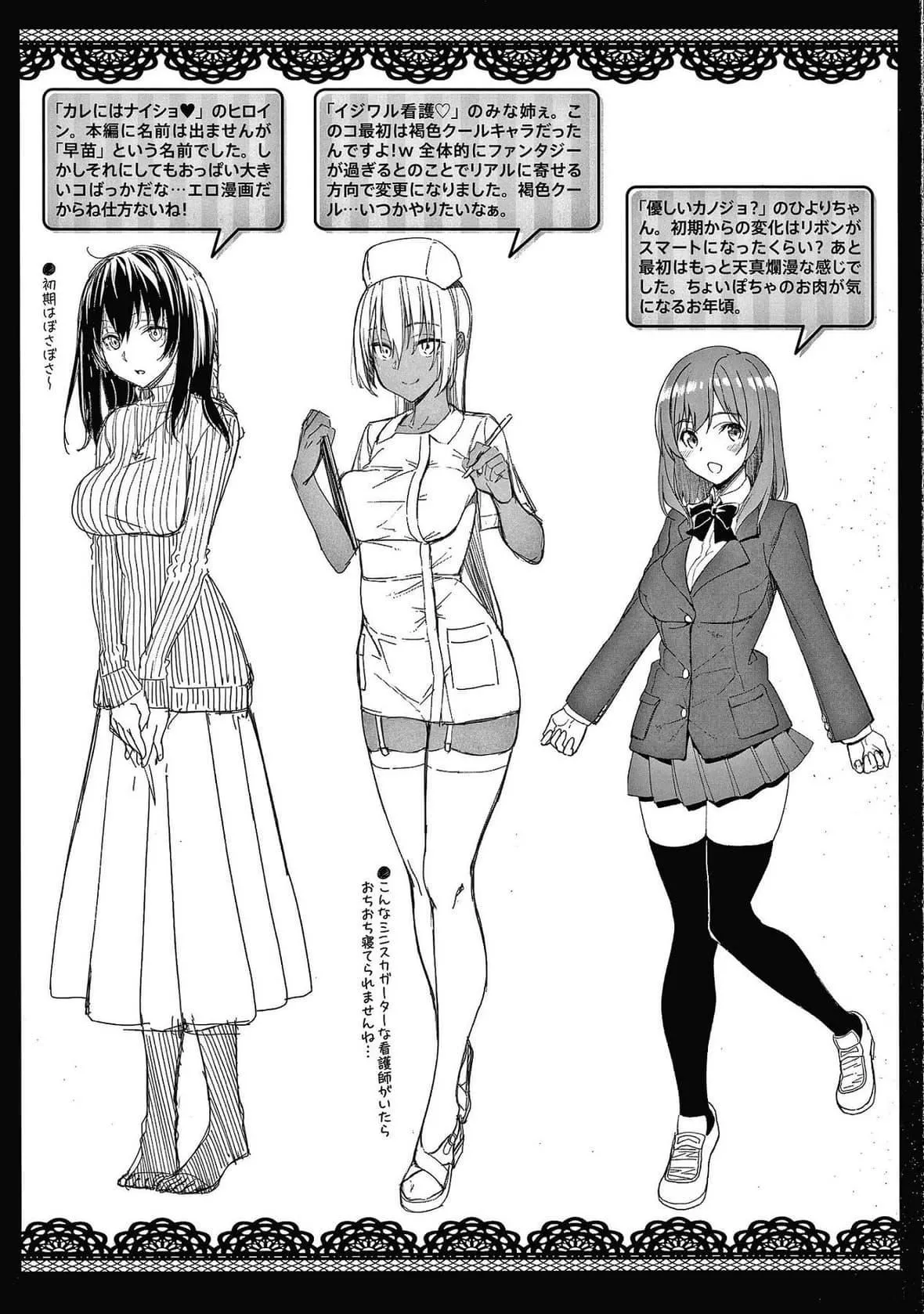 [朝峰テル]きじょういえっち[無修正][朝峰テル]きじょういえっち[無修正]