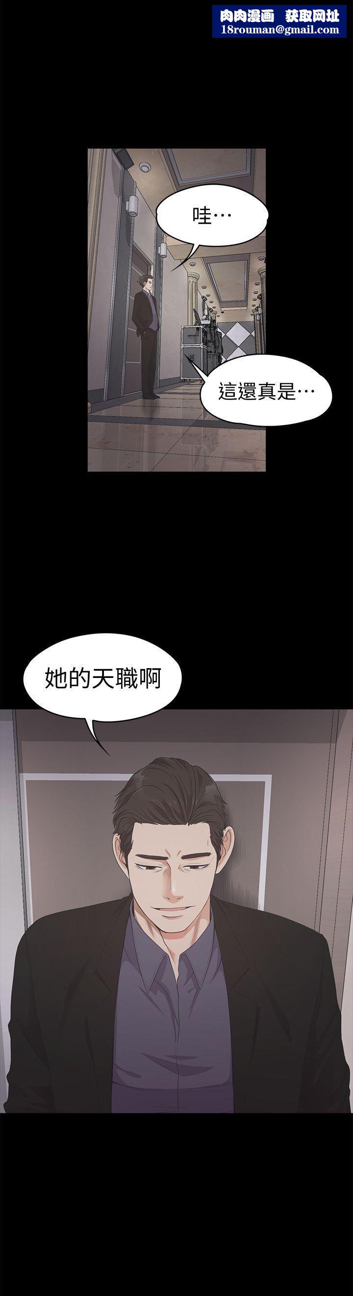 爱上酒店妹第26话-朵儿的危机[01]