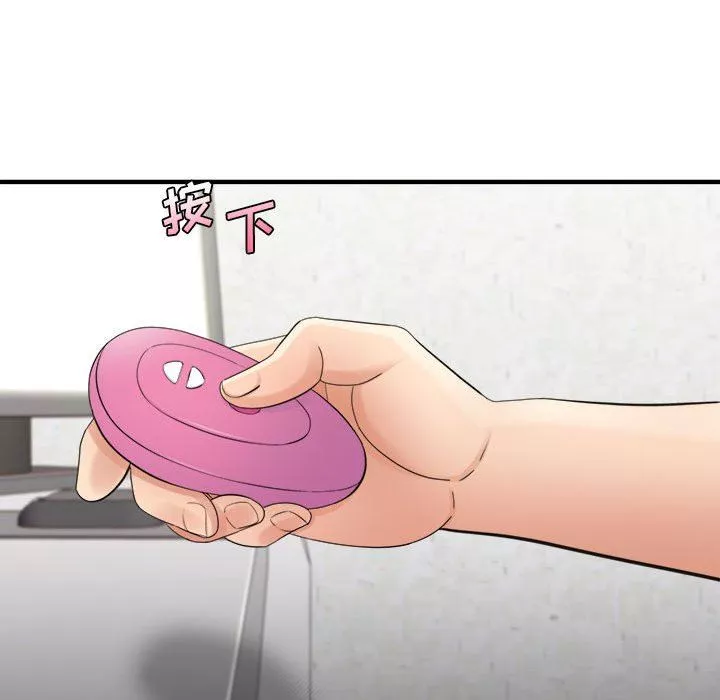 想做你的助手第34話