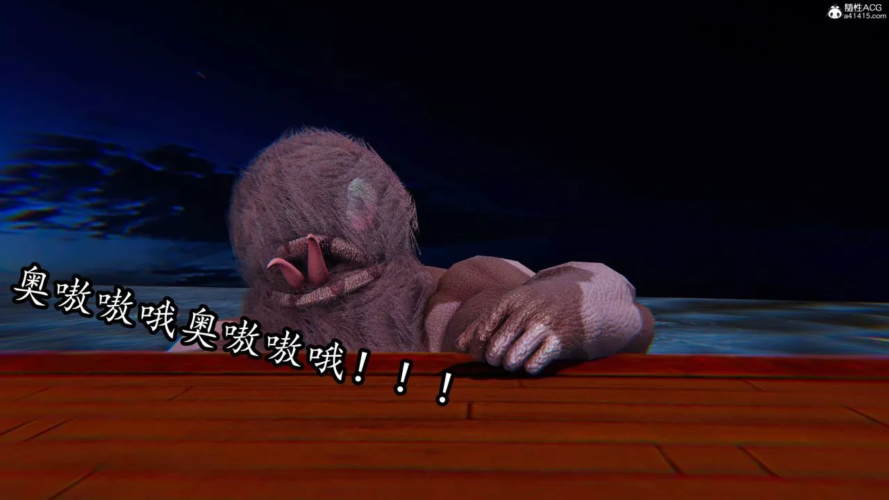 [3D]逆轉第三季第67話