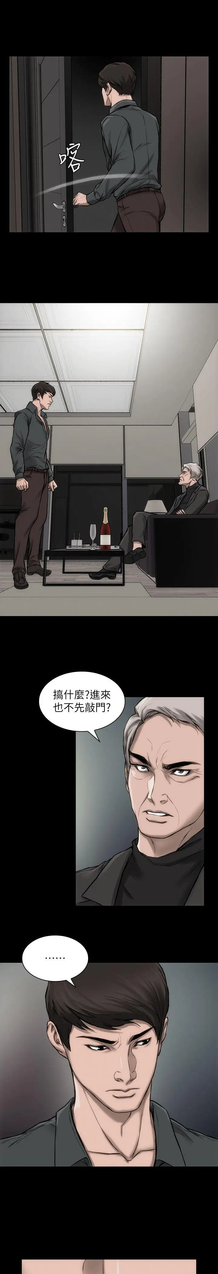 女演员第21话
