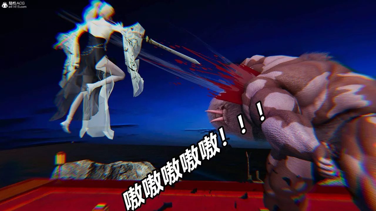 [3D]逆轉第三季第68話