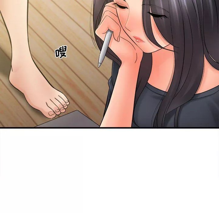 想做你的助手第34話