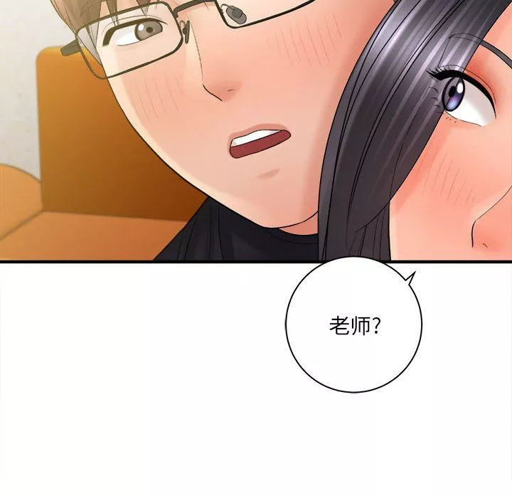 想做你的助手第34話