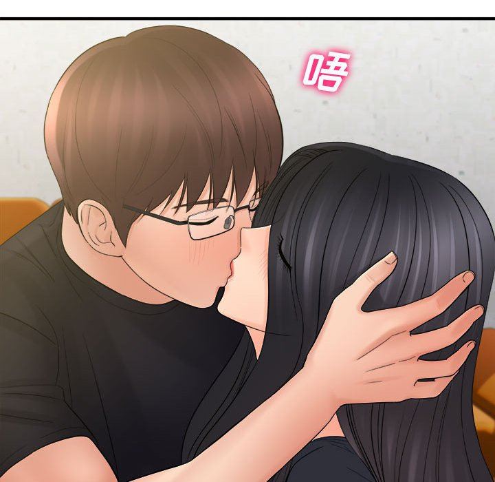 想做你的助手第34话