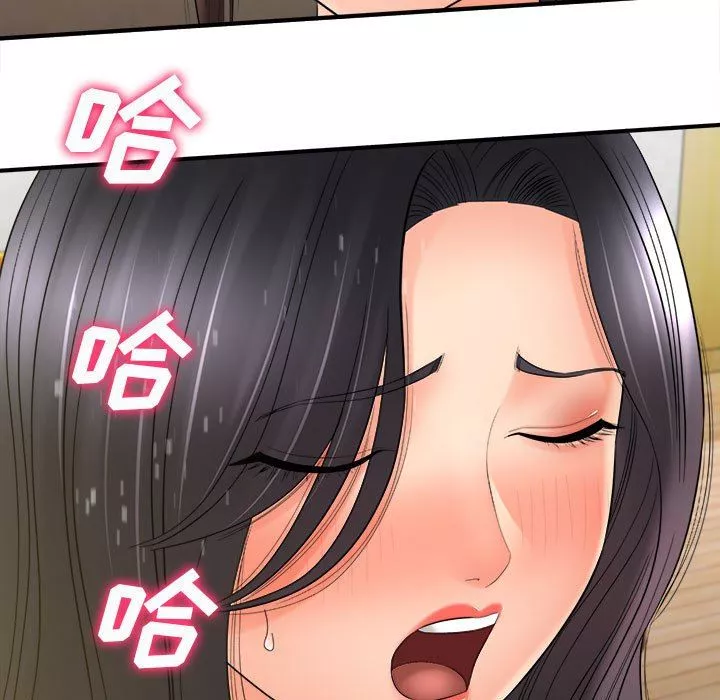 想做你的助手第34話