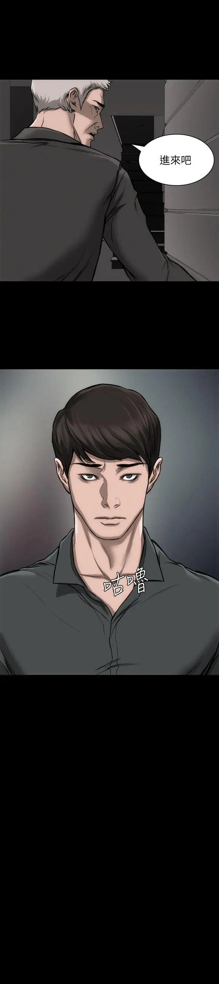女演員第21话