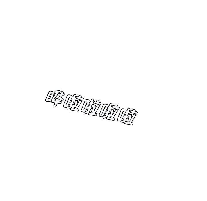 想做你的助手第34话