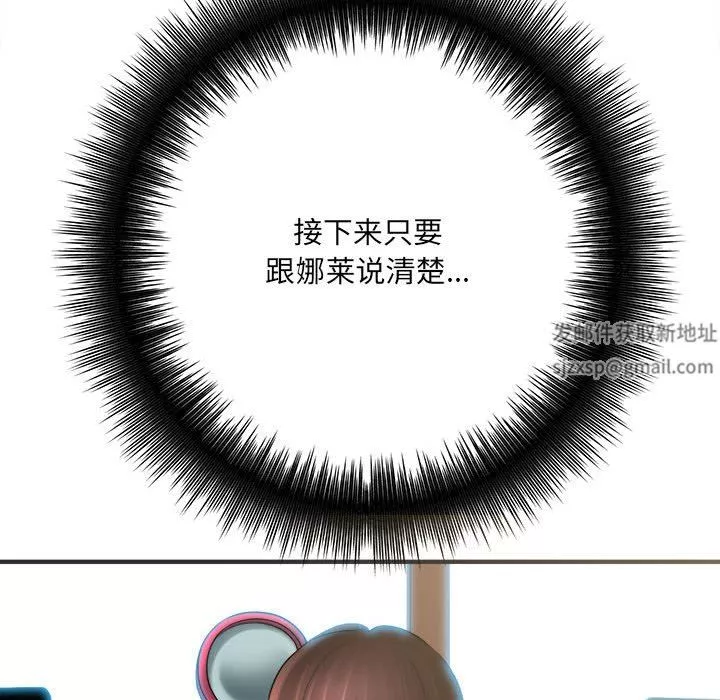 想做你的助手第34話