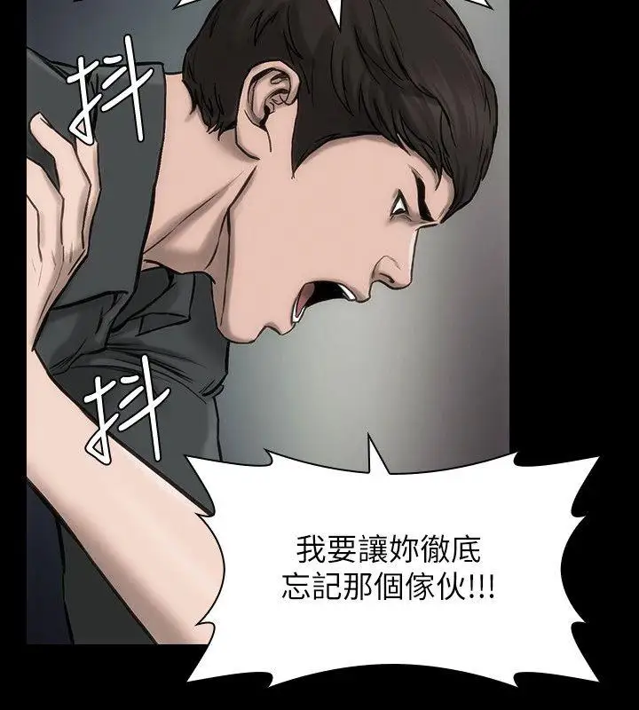 女演員第22话
