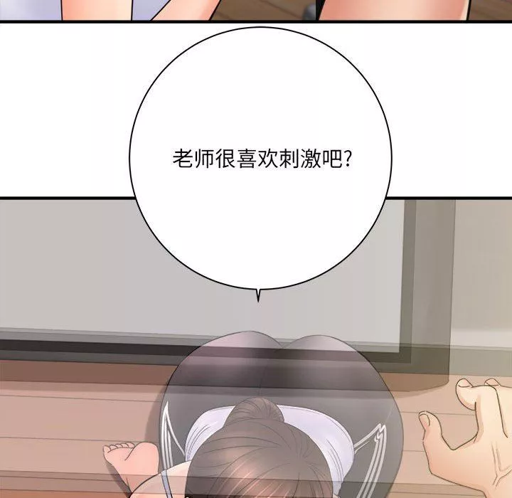 想做你的助手第34話