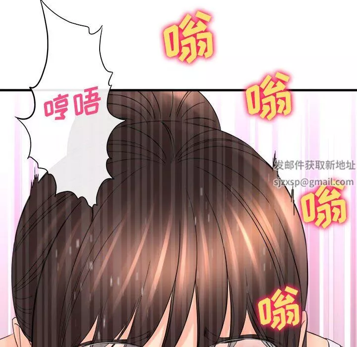 想做你的助手第34話