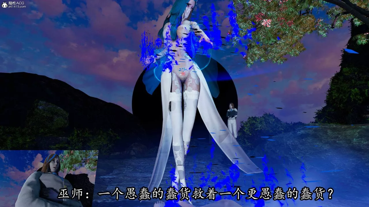 [3D]逆轉第三季第68話
