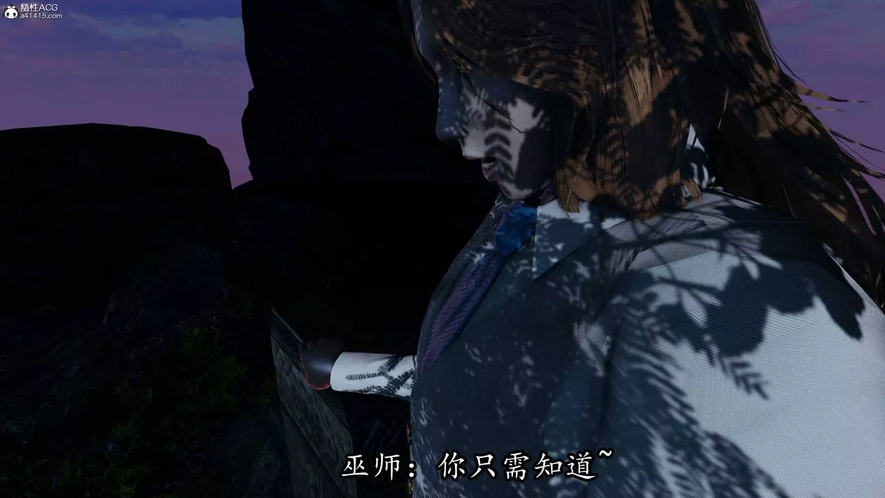 [3D]逆轉第三季第68話