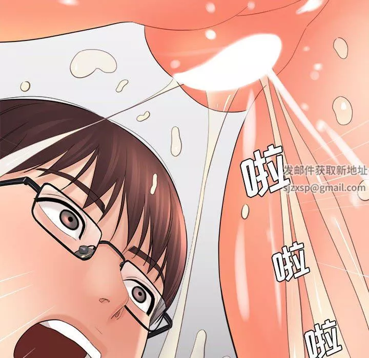 想做你的助手第35話